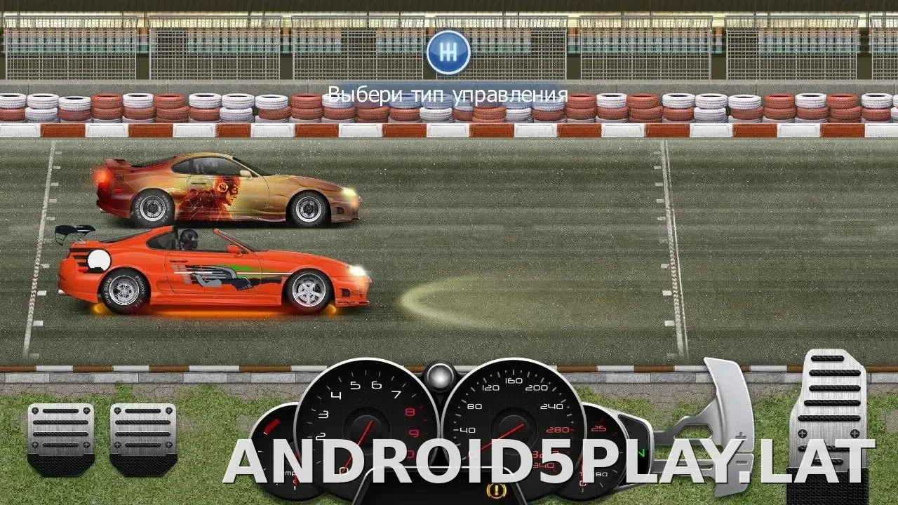 Drag Racing: Уличные гонки скриншот 2