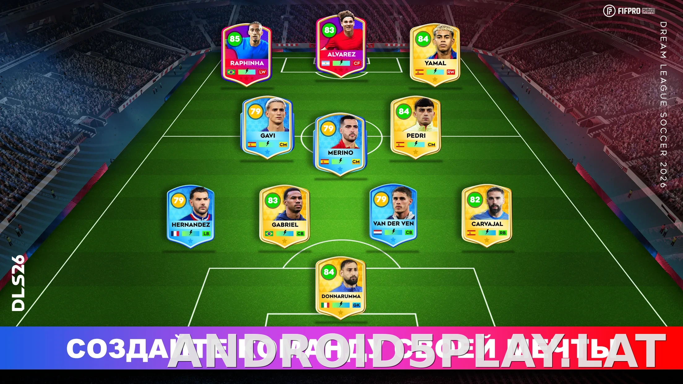 Dream League Soccer 2026 скриншот 1