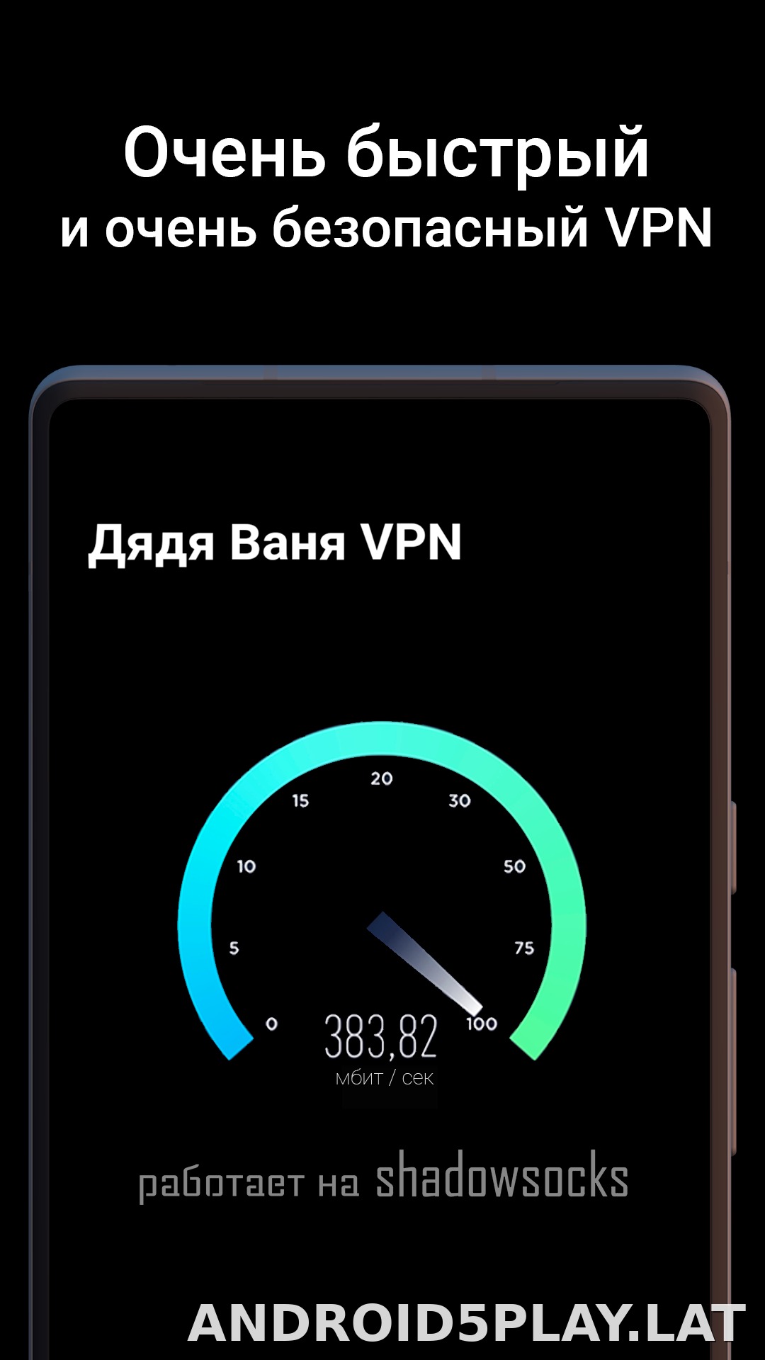 Дядя Ваня скриншот 3