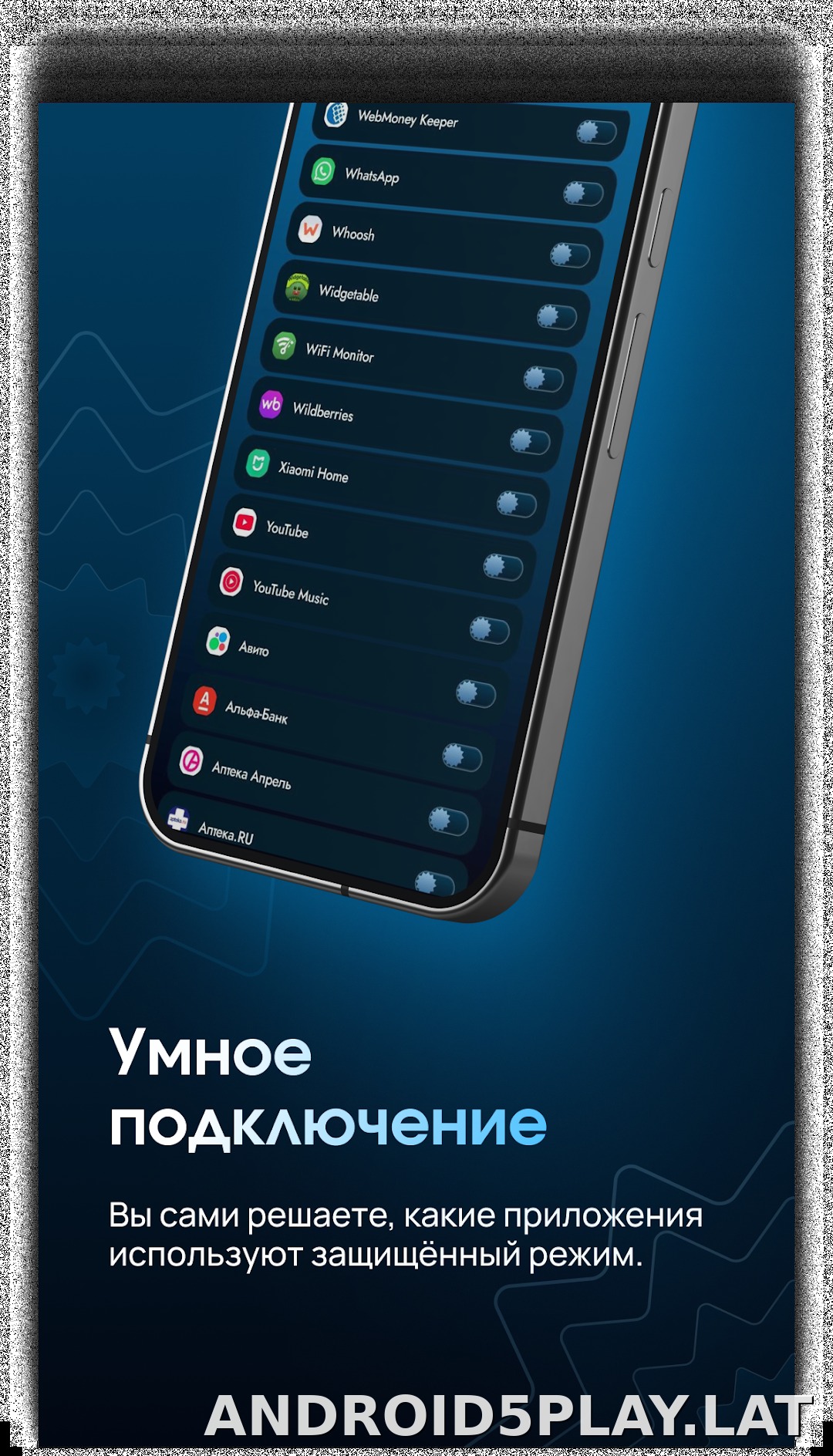 EJX скриншот 4