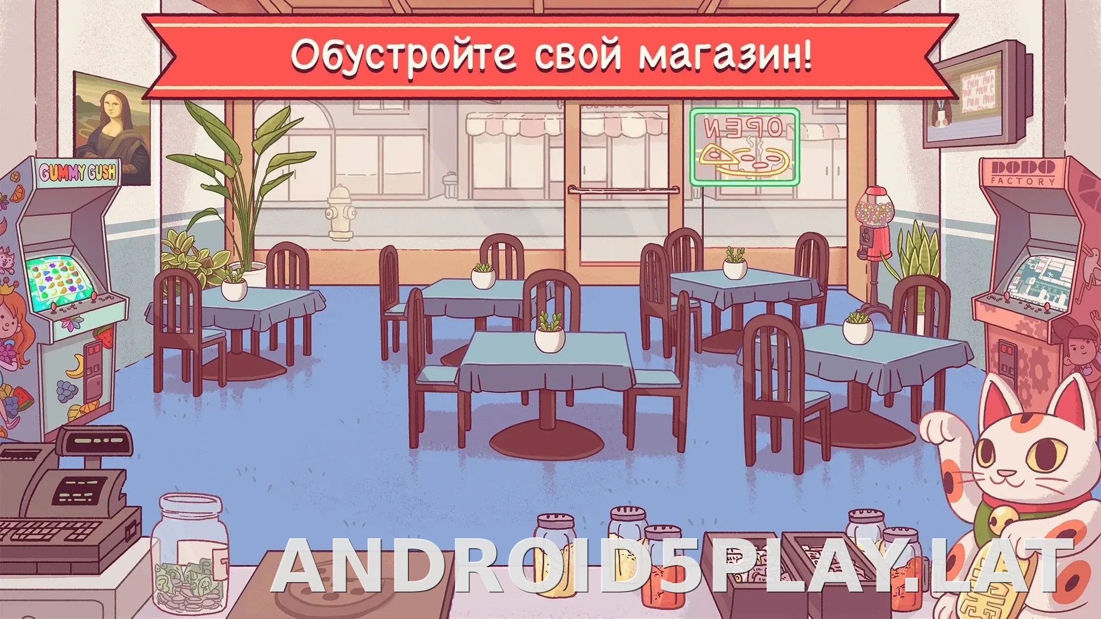 Хорошая пицца, Отличная пицца скриншот 3