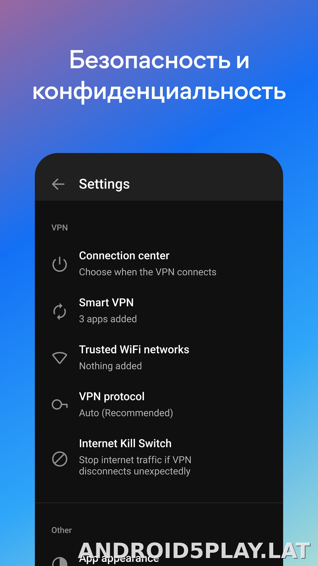 Hotspot Shield скриншот 5