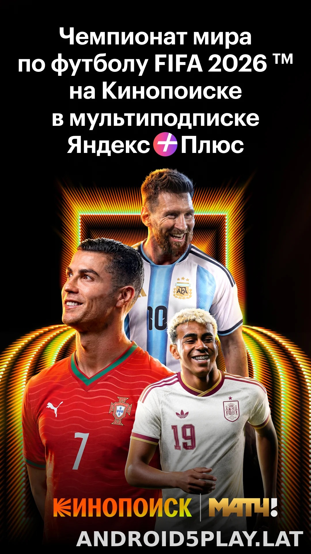 Кинопоиск скриншот 2