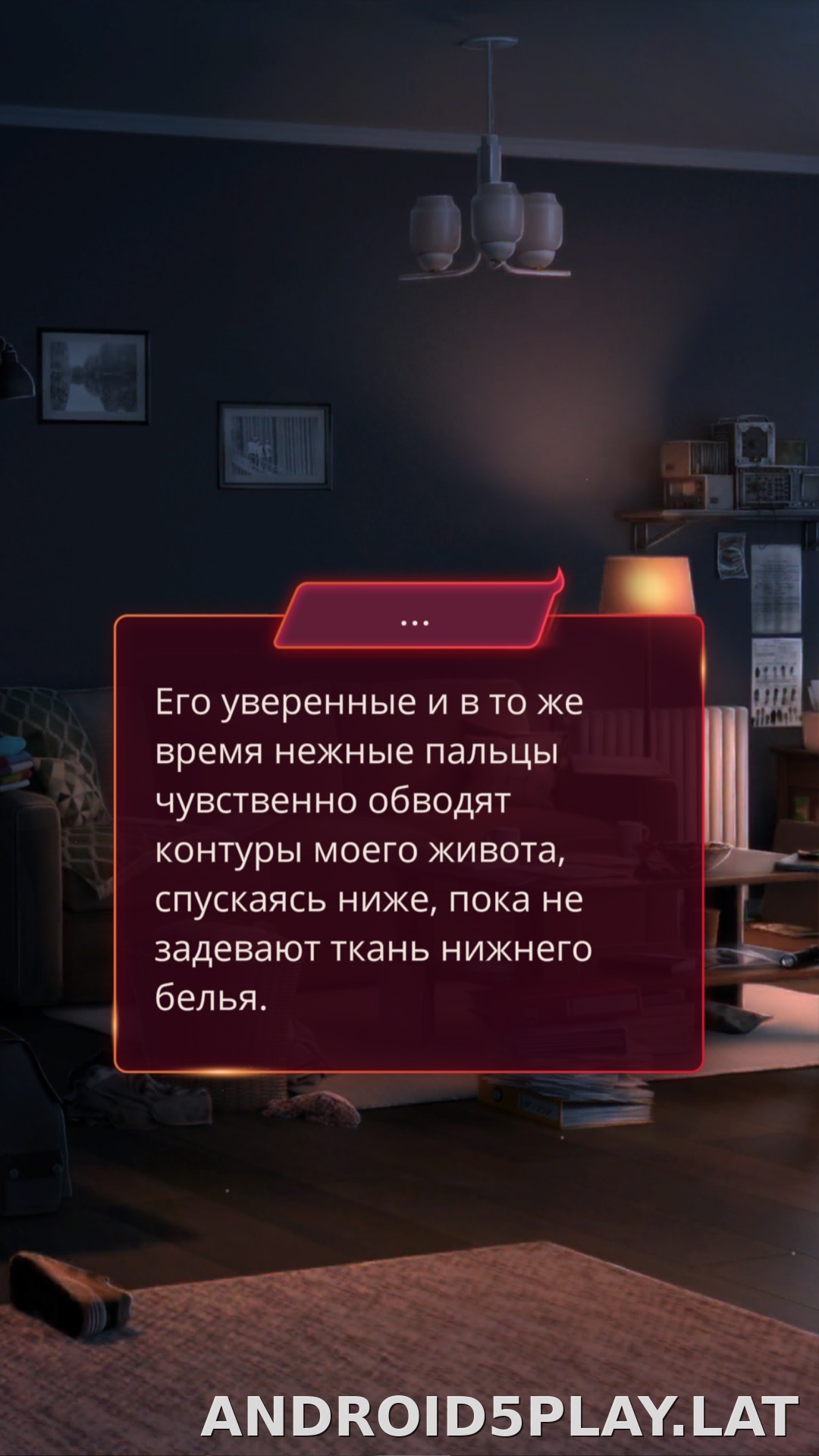 Клуб Романтики - Мои Истории скриншот 4