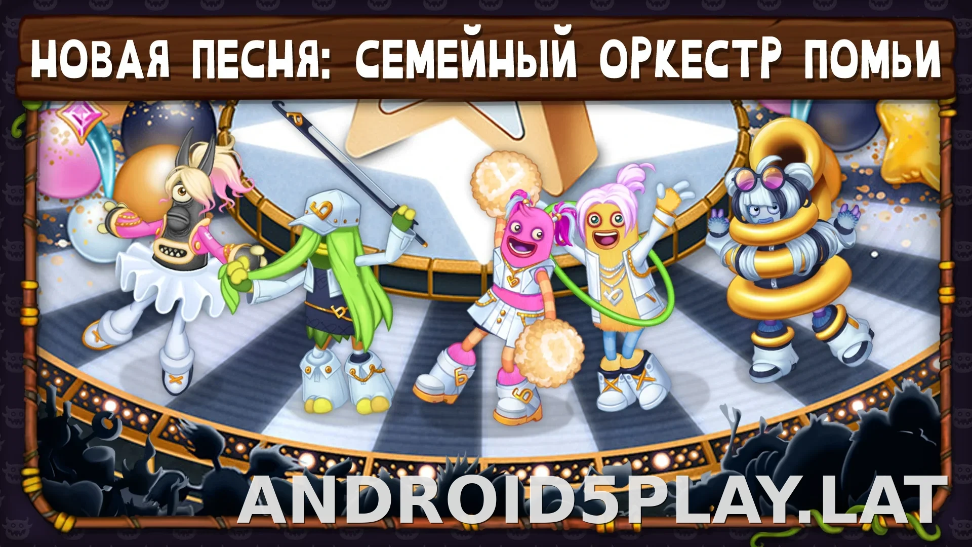 My Singing Monsters скриншот 6