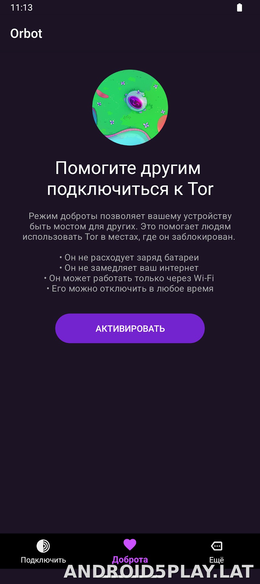 Orbot скриншот 3