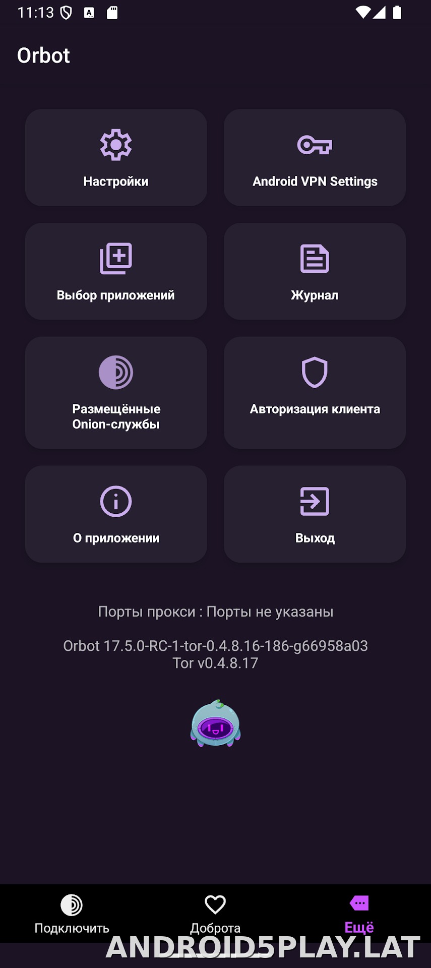 Orbot скриншот 4