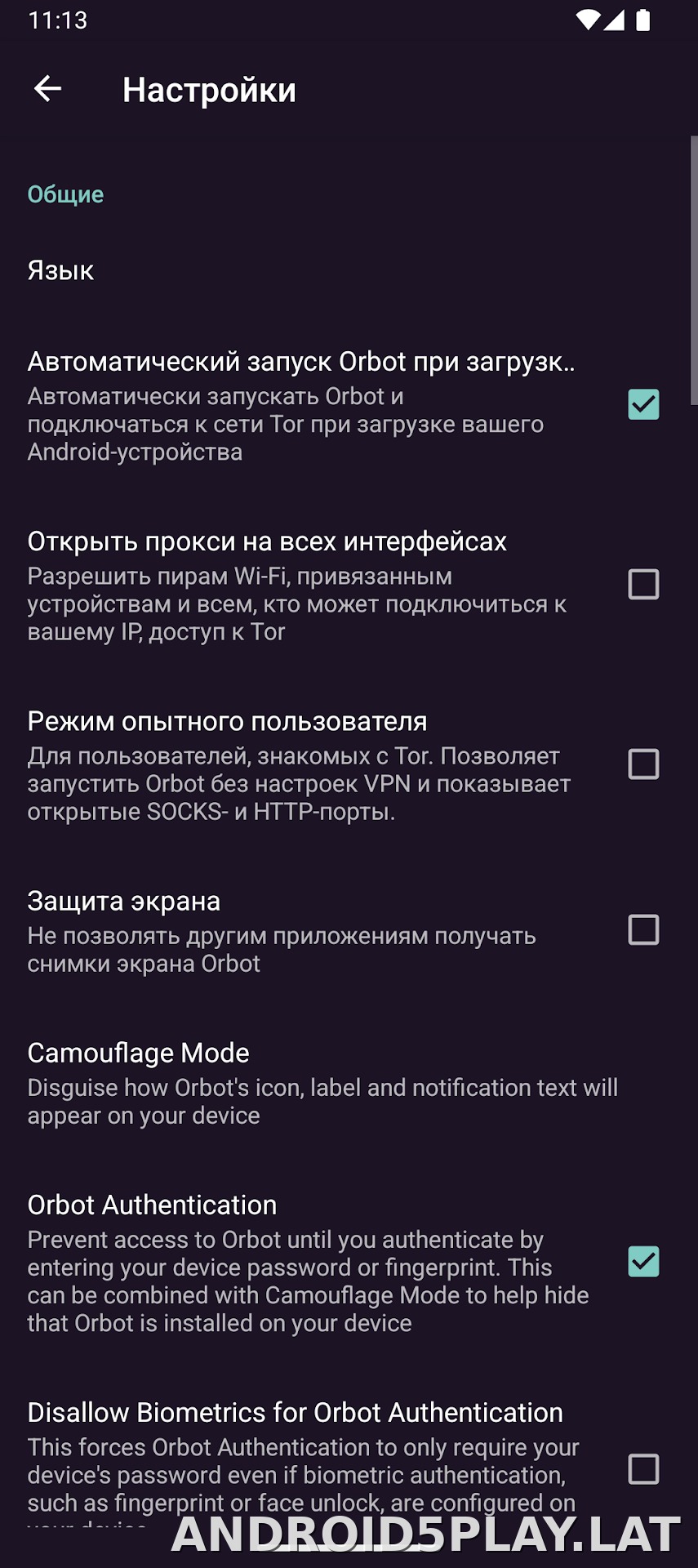 Orbot скриншот 5