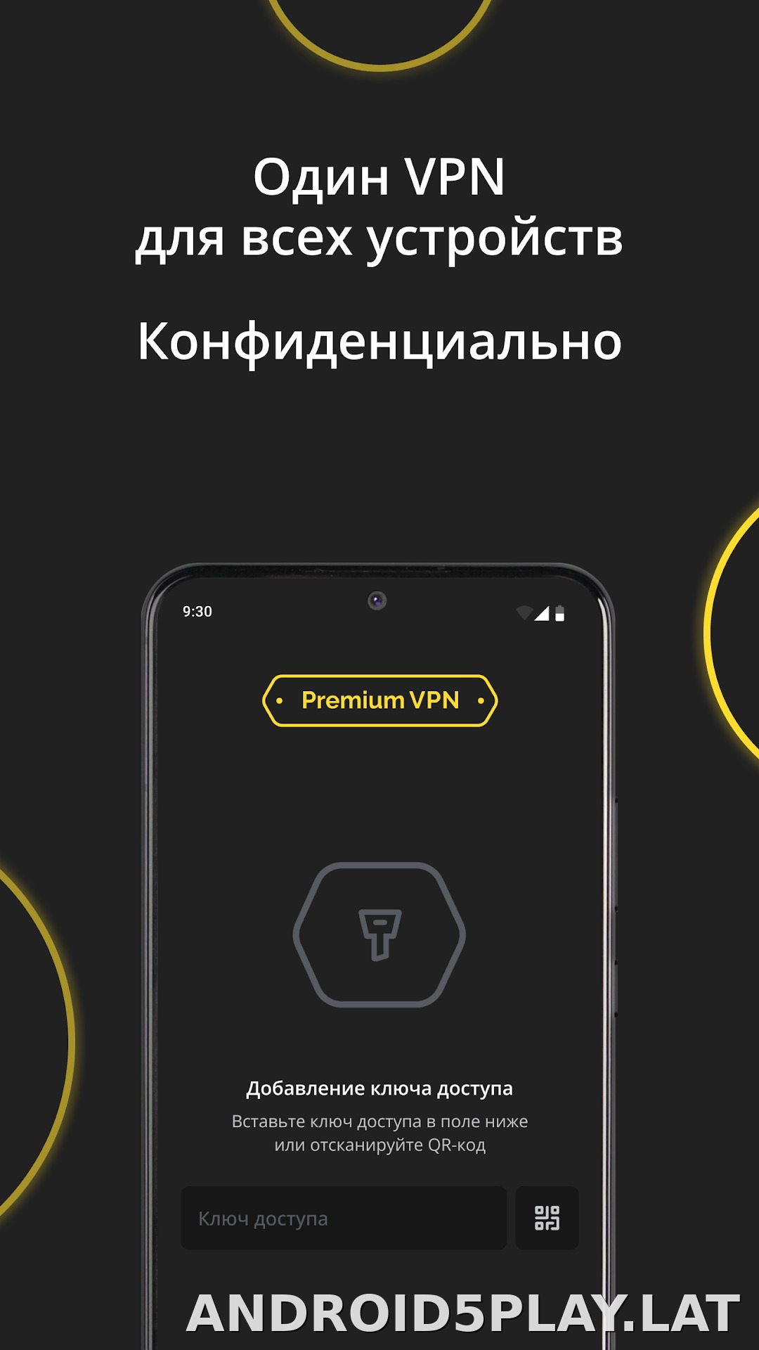 Premium скриншот 3