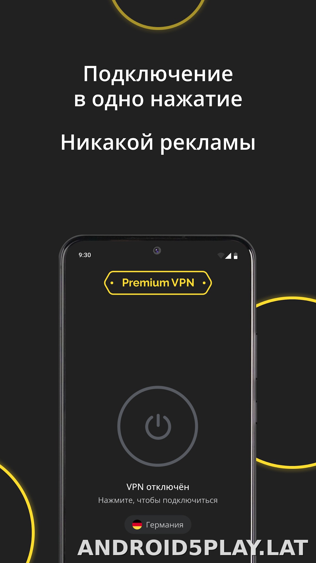 Premium скриншот 5