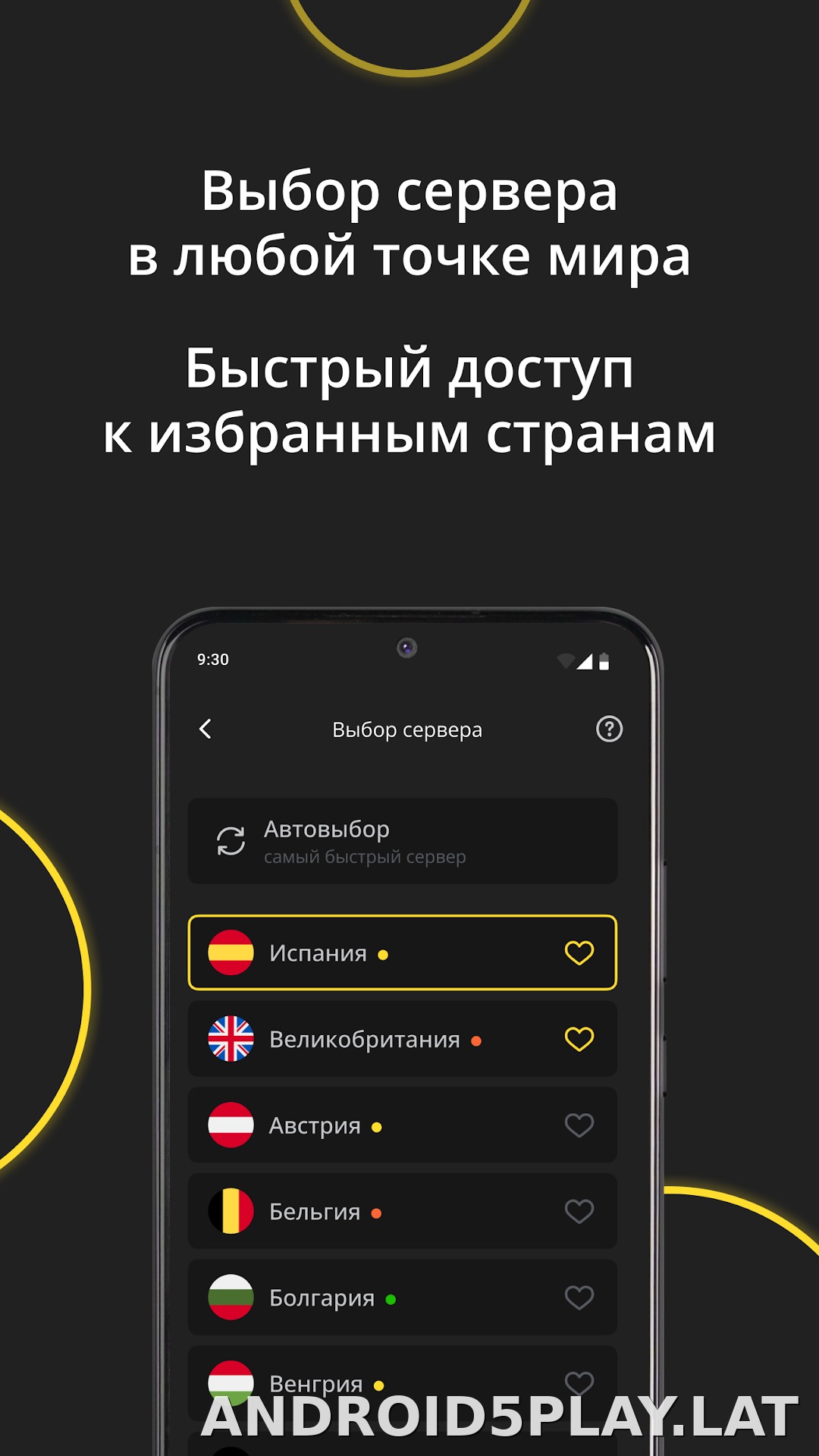 Premium скриншот 6