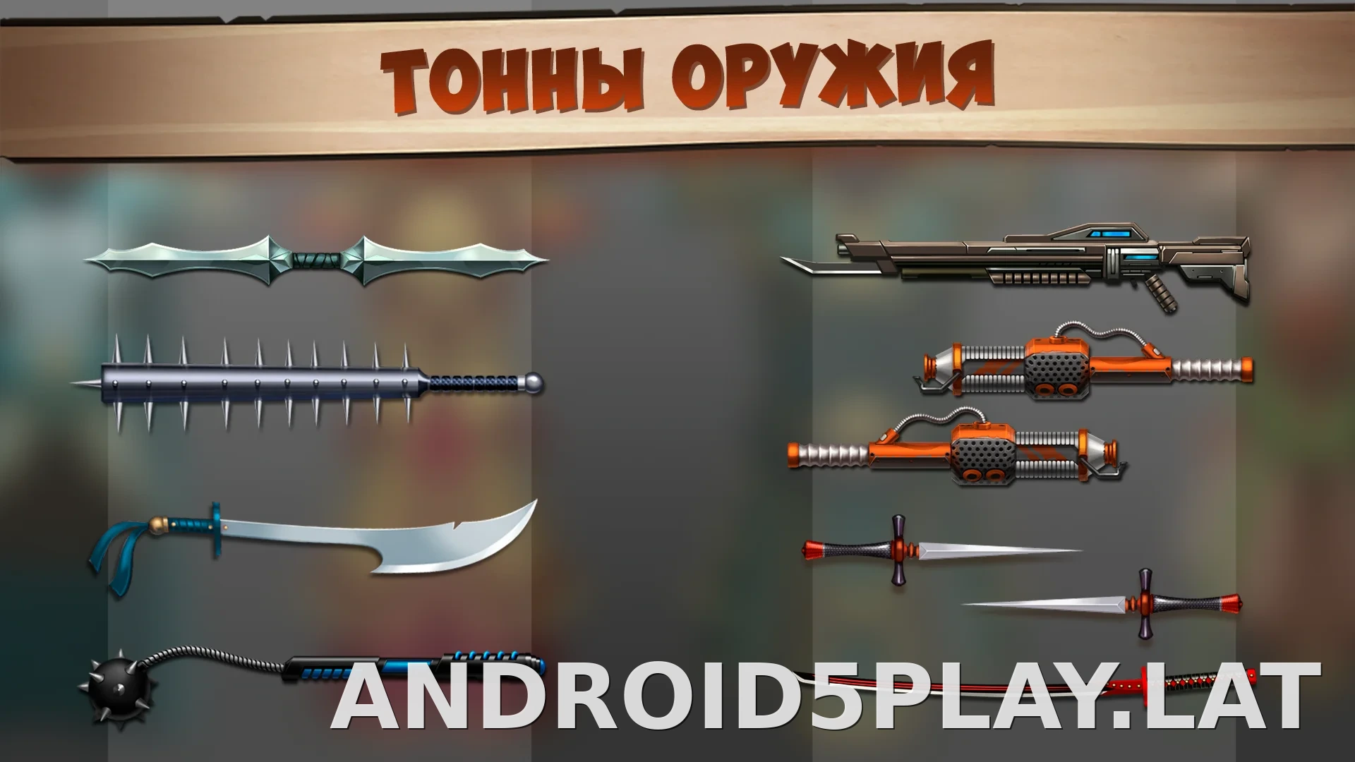 Shadow Fight 2 скриншот 4