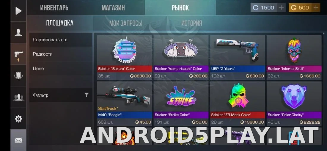 StandRise скриншот 7