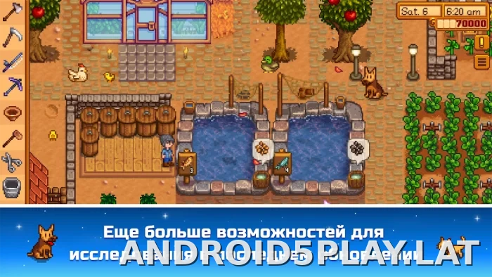 Stardew Valley скриншот 2