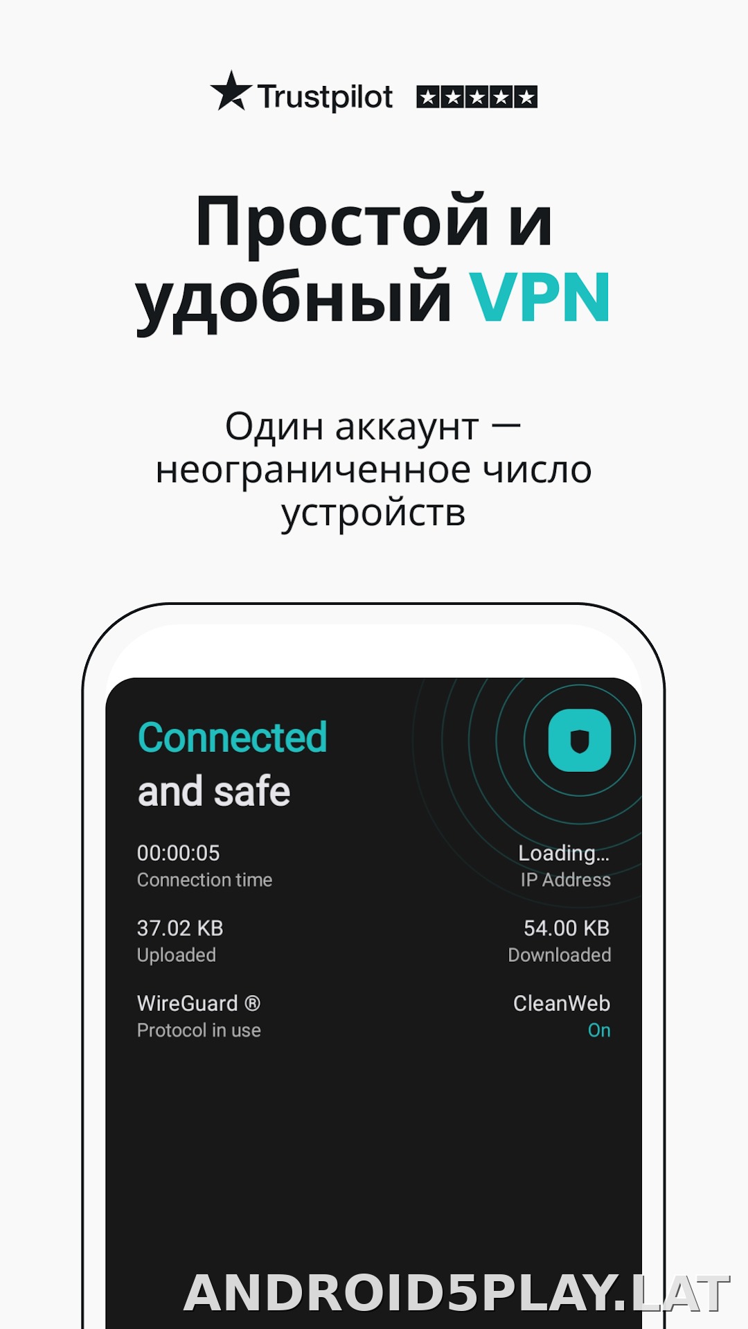 Surfshark скриншот 1