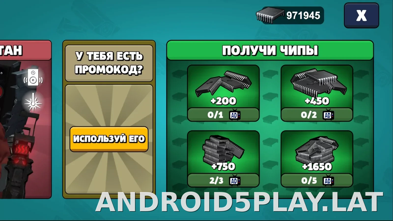 Toilet Agents скриншот 3
